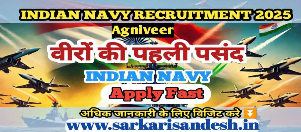join indian navy