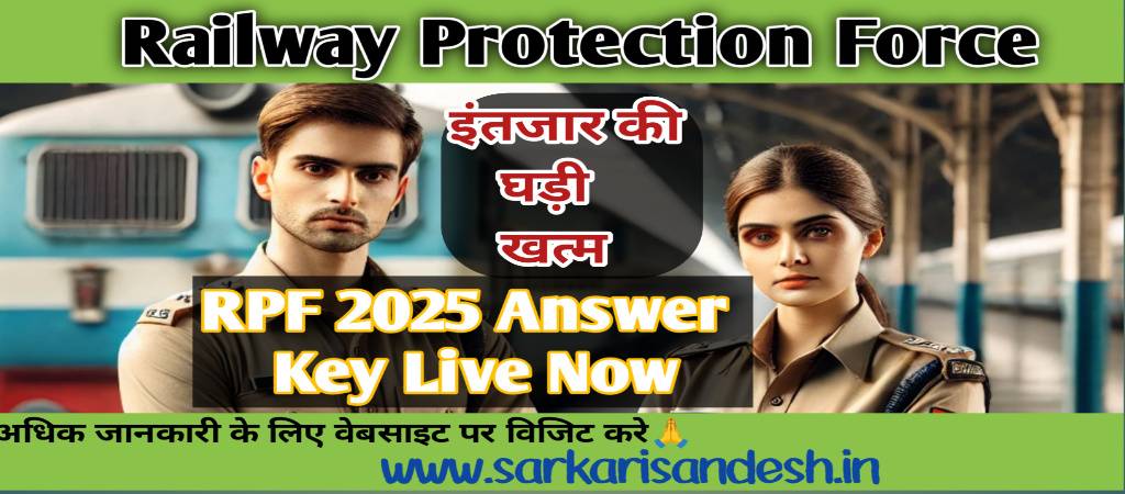 "RPF Answer Key 2025 जारी - अभी डाउनलोड करें और अपना स्कोर चेक करें"